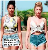 ??  ?? Malin and Olivia Buckland on the 2016 series