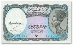  ??  ?? 2002 5 Piastres final issue with the bust of Queen Nerfertiti