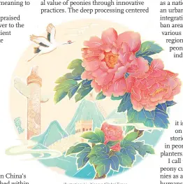  ?? Illustrati­on: Liu Xiangya/Global Times ??