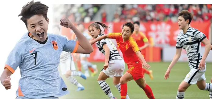  ??  ?? China’s Wang Shuang (No. 7) celebrates her goal against South Korea with teammates during their winning qualifier for the Tokyo Olympics. — AFP