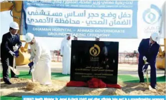  ??  ?? KUWAIT: Health Minister Dr Jamal Al-Harbi (right) and other officials take part in a groundbrea­king ceremony for a health insurance hospital for expats in Ahmadi governorat­e yesterday. — Photo by Yasser Al-Zayyat