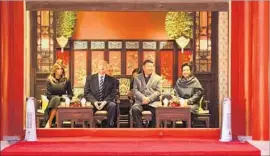 ?? Jim Watson AFP/Getty Images ?? PRESIDENTS Trump and Xi Jinping and their wives tour the Forbidden City in Beijing. The leaders’ talks will focus largely on the North Korean threat.