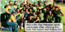  ??  ?? VICTORY: The Pakistan team celebrates after winning the final T20 match last Friday (16)