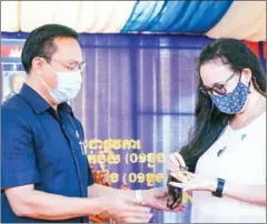  ?? SUPPLIED ?? Plan Internatio­nal Cambodia’s country director Gwynneth Wong (right) receives a medal in Ratanakkir­i province on Monday..