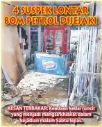  ??  ?? KESAN TERBAKAR: Keadaan kedai runcit yang menjadi mangsa khianat dalam kejadian malam Sabtu lepas.