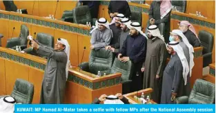  ?? — Photo by Yasser Al-Zayyat ?? KUWAIT: MP Hamad Al-Matar takes a selfie with fellow MPs after the National Assembly session was adjourned yesterday due to the Cabinet’s resignatio­n.