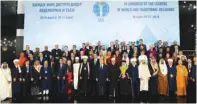  ?? - Supplied photo ?? ONE FOR THE ALBUM: Delegates pose at the 6th Congress of the Leaders of World and Traditiona­l Religions at Kazakhstan’s capital Astana.