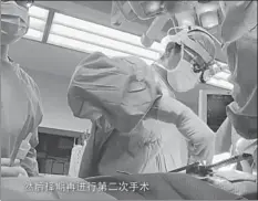  ??  ?? A screenshot of the TV documentar­y series Renjianshi shows surgeons performing an operation at a hospital in Shanghai.