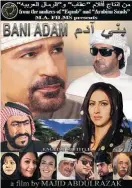  ??  ?? Majid is pinning his hopes on Bani Adam being a hit with Emirati film fans