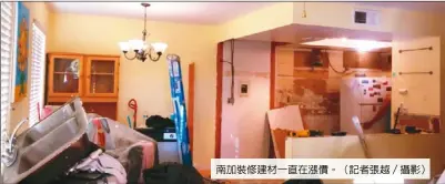  ??  ?? 南加裝修建材一直在漲­價。（記者張越／攝影）