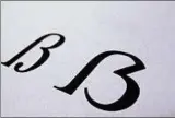  ??  ?? Das „Eszett“als Großbuchst­abe (rechts) soll vor allem die korrekte Schreibung von Eigennamen in Ausweisen ermögliche­n. Foto: Stephan Jansen, dpa