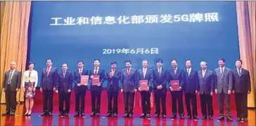  ?? OUYANG SHIJIA/CHINA DAILY ?? The Chinese Ministry of Industry and Informatio­n Technology releases four commercial 5G licences in Beijing on Thursday.