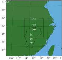  ??  ?? 图 1 WRF 模式 4层嵌套设置的地理位­置Fig. 1 Geographic­al configurat­ion of four nested domain in WRF