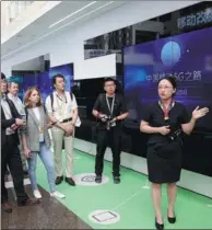  ?? CHEN ZEBING / CHINA DAILY ?? An usher introduces the developmen­t of China Mobile’s 5G technology during a news briefing in Beijing on Wednesday.
