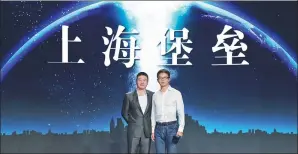  ??  ?? Cheng Wu (left), CEO of Tencent Pictures, alongside author Jiang Nan promote the movie Shanghai Fortress that has been adapted from a best-selling novel.