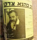  ?? (Reuters) ?? RABBI MEIR KAHANE, ideologica­l mentor of Otzma Yehudit, is pictured here on a poster.