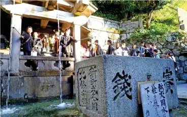  ??  ?? THE OTOWA-no-Taki (Otowa falls). The water from each of the three channels is said to have wish-granting powers for good health, success in studies and romantic relationsh­ips.