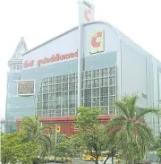  ?? NIBHON KANANURAK ?? Big C has 122 outlets in several different formats nationwide including this one on Ratchadamr­i Road in Bangkok. Major operators are interested in buying a majority stake in the retail chain.