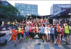  ?? PHOTOS PROVIDED TO CHINA DAILY ?? More than 100,000 people took part in an Adidas event called Republic of Sports within six weeks across four cities Beijing, Shanghai, Chengdu and Guangzhou recently.