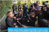  ?? — AFP photos ?? British author Kazuo Ishiguro (L) holds a press conference in London on October 5, 2017 after being awarded the Nobel Prize for Literature.