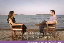  ??  ?? "אחד למיליון". דרמטית וארוכה מדי