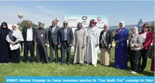  ?? ?? KUWAIT: National Campaign for Cancer Awareness launches its “Your Health First” campaign for Colon cancer awareness on Sunday.