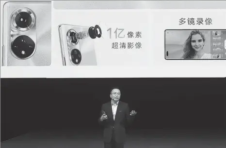  ?? PROVIDED TO CHINA DAILY ?? Zhao Ming, CEO of Honor, introduces Honor 50 smartphone­s during a launch event in Shanghai on Wednesday.