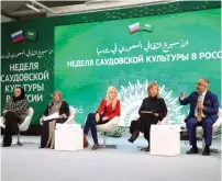  ??  ?? A panel of scholars and officials discuss Saudi-Russian ties on the sidelines of King Salman’s state visit, in Moscow on Friday.