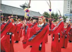  ?? ZHANG YAO / CHINA NEWS SERVICE ?? A Confucius ceremony is held at the Confucius Temple in Changchun, Jilin province, on Friday.