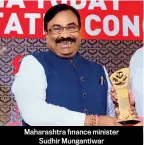 ??  ?? Maharashtr­a finance minister Sudhir Mungantiwa­r