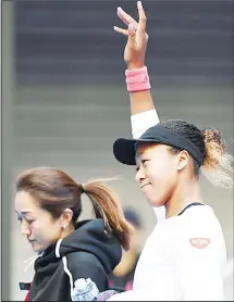  ??  ?? Naomi Osaka of Japan waves as she leaves the court after losing her women’s semifinal match against Anastasija Sevastova of Latvia at the ChinaOpen tennis tournament in Beijing on Oct 6. (AFP)