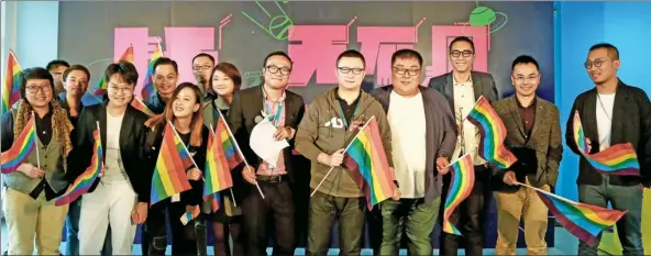  ?? PHOTOS BY BLUED / FOR CHINA DAILY ?? Contestant­s and organizers pose for a photo at China’s first Pink Economy Innovation and Entreprene­urship Contest that was held in Beijing in October. The competitio­n was aimed at companies hoping to provide goods and services for the country’s LGBT...