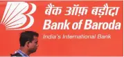  ??  ?? The bank’s net interest income for the quarter rose 8.58 per cent to ~3,720 crore