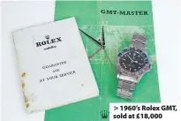  ??  ?? > 1960’s Rolex GMT, sold at £18,000