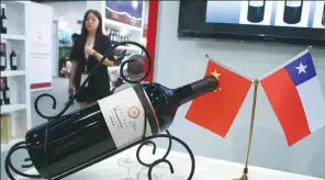  ?? WU CHANGQING / FOR CHINA DAILY ?? A bottle of Chilean wine on exhibition in Beijing. Chile’s largest wine group, Vina Concha y Toro, is seeking to expand its business in China.