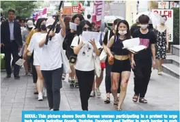  ?? — AFP ?? SEOUL: This picture shows South Korean women participat­ing in a protest to urge tech giants including Google, Youtube, Facebook and Twitter to work harder to curb high-tech sex crimes in Seoul.