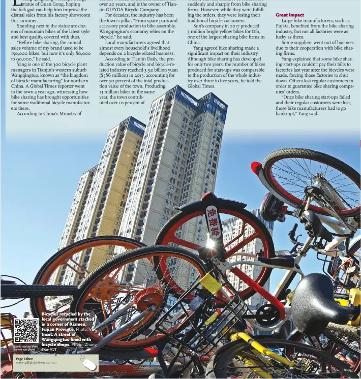  ?? Photo: VCG Photo: Zhang ?? Bicycles recycled by the local government stacked in a corner of Xiamen, Fujian Province. Inset: A street of Wangqingtu­o lined with bicycle shops.