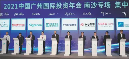  ?? LIU WEI / FOR CHINA DAILY ?? Business representa­tives sign investment projects at the Nansha session of the seventh Guangzhou Annual Investment Conference China held in Guangzhou, Guangdong province, on Tuesday.