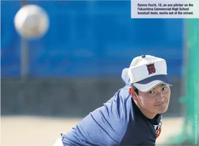  ??  ?? Ryoma Ouchi, 18,anace pitcheront­he Fukushima Commercial High School baseball team, works out at theschool.