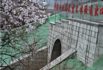  ??  ?? The Milin Tunnel in the Lhasa-nyingchi section of Sichuan-tibet Railway is put into use on April 7