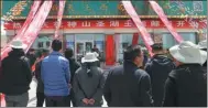  ?? PROVIDED TO CHINA DAILY ?? People attend an opening ceremony of a post office at the foot of Mount Kailash.