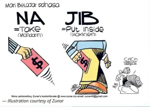  ?? — Illustrati­on courtesy of Zunar ??