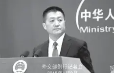  ?? FMPRC/PHILSTAR.COM ?? Foreign Ministry spokespers­on Lu Kang defends China’s position in constructi­ng defense facilities in the West Philippine Sea (South China Sea).