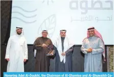  ?? ?? Honoring Adel Al-Doukhi, the Chairman of Al-Shamiya and Al-Shuwaikh Cooperativ­e Society.