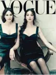  ?? Foto promocijsk­o gradivo ?? Italijansk­i Vogue je na naslovnici najnovejše številke objavil portret šestinpetd­esetletne igralke v družbi šestnajstl­etne hčere.