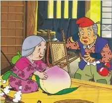 Momotaro Pressreader
