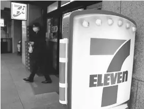  ??  ?? A man walks out of Seven & i Holdings Co’s Seven Eleven store in Tokyo. Sunoco LP says it will sell 1,110 convenienc­e stores to Japan’s Seven & i Holdings Co for US$3.3 billion as the Texas-based company shifts its focus to its fuel supply business. —...