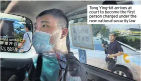  ??  ?? Tong Ying-kit arrives at court to become the first person charged under the new national security law