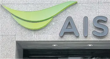  ?? SEKSAN ROJANAMETH­AKUL ?? AIS is freeing up cash reserves to prepare for investment­s related to 5G and the Internet of Things.