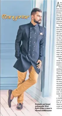  ?? Cricketer and brand ambassador Virat Kohli strikes a pose in #DressCodeM­anyavar ??